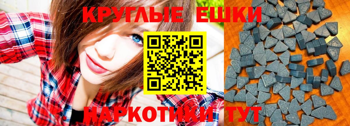 Алейск  Ecstasy  Вход с VPN  Экстази louis Vuitton  Ecstasy ешки 
