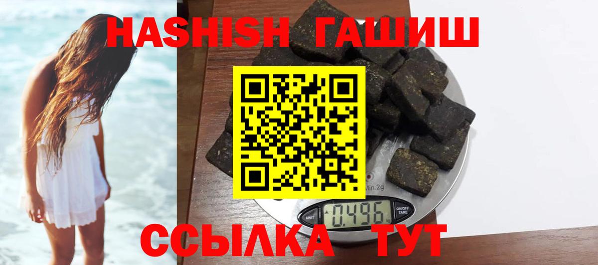Гашиш индика сатива Алейск