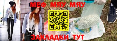 стафф Чапаевск