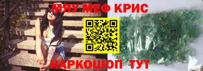 кокаин перу Чебоксары