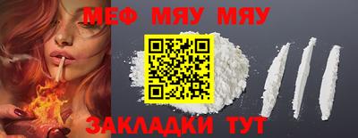 кокаин перу Чебоксары