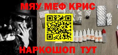 кокаин перу Чебоксары