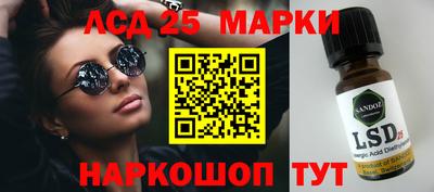 прущие грибы Чебаркуль