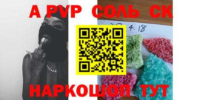 прущие грибы Чебаркуль