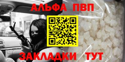 прущие грибы Чебаркуль