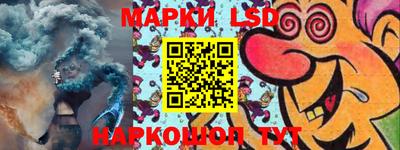 кокаин перу Чебоксары