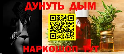 кокаин перу Чебоксары