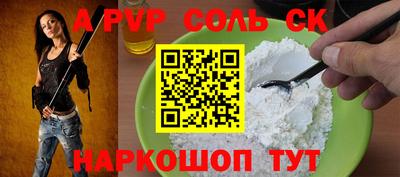 прущие грибы Чебаркуль