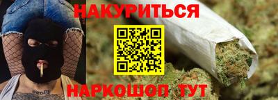 стафф Чапаевск