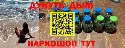 прущие грибы Чебаркуль