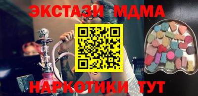 кокаин перу Чебоксары