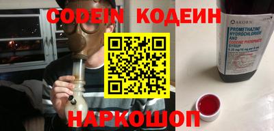 прущие грибы Чебаркуль
