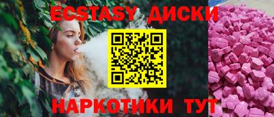 стафф Чапаевск