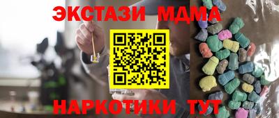 кокаин перу Чебоксары