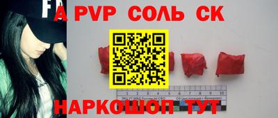 кокаин перу Чебоксары