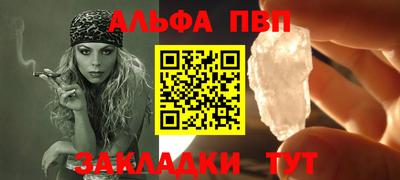 стафф Чапаевск