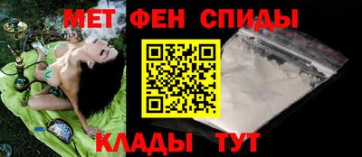 стафф Чапаевск