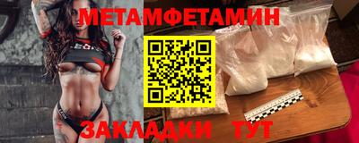 прущие грибы Чебаркуль