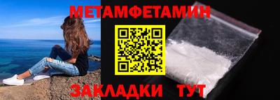 прущие грибы Чебаркуль