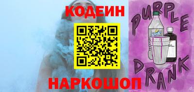 стафф Чапаевск