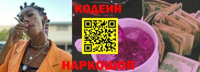 стафф Чапаевск