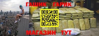 прущие грибы Чебаркуль