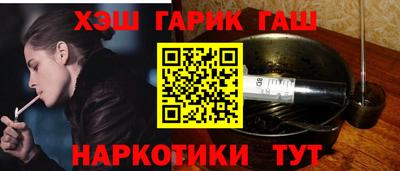 стафф Чапаевск