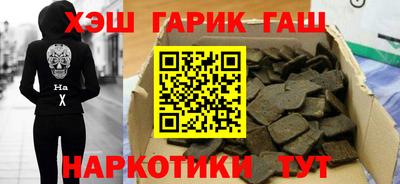 стафф Чапаевск