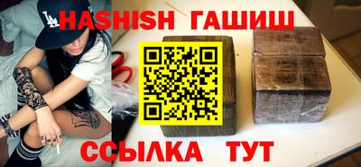 стафф Чапаевск