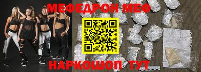 кокаин перу Чебоксары