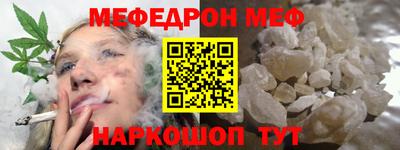 прущие грибы Чебаркуль