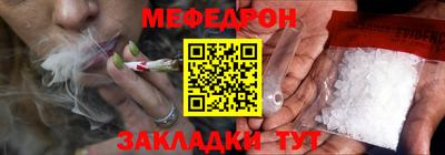 кокаин перу Чебоксары