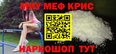 кокаин перу Чебоксары