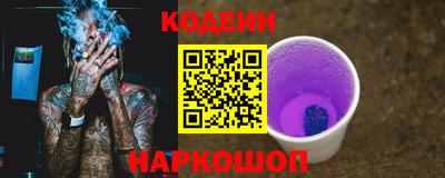 стафф Чапаевск