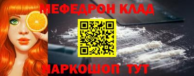 стафф Чапаевск