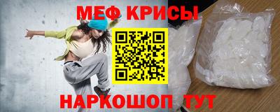 стафф Чапаевск