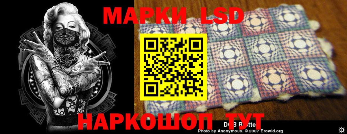 LSD-25 экстази ecstasy Алейск