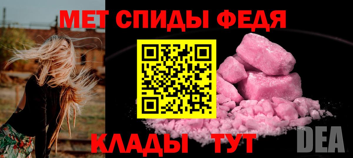 Метамфетамин витя Алейск